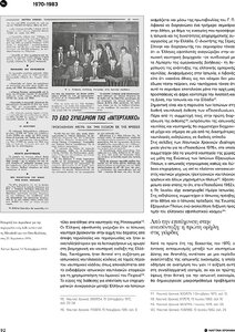 page prev