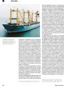 page prev