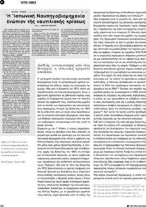 page prev