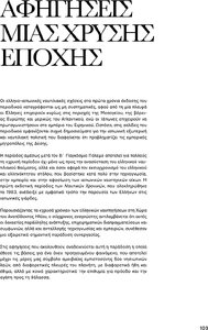 page prev