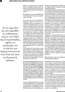 page prev