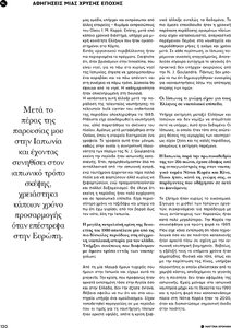 page next