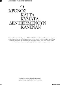 page next