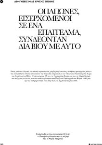 page prev