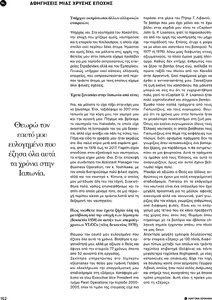 page prev