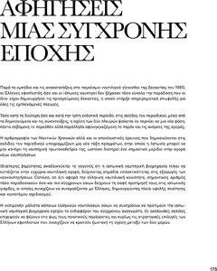 page prev