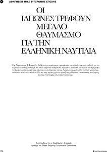 page next