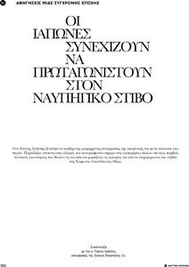 page next