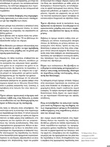 page prev