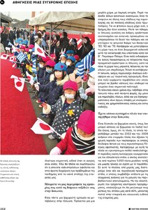 page prev
