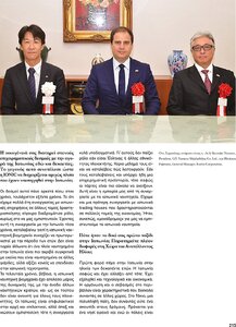 page next