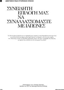 page next