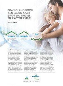 page prev