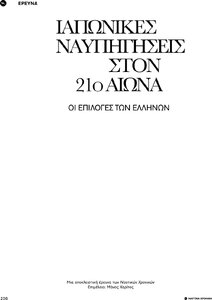 page next