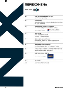page prev