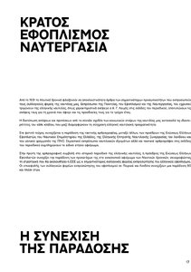 page next
