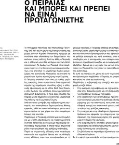 page prev