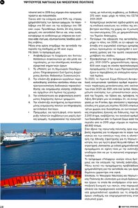 page prev