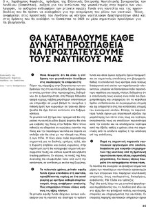 page prev