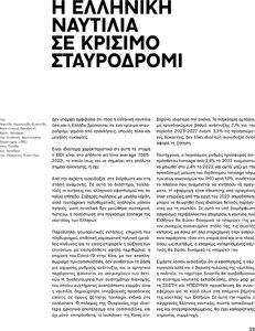 page prev