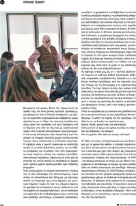 page prev