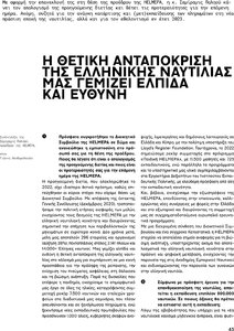 page prev