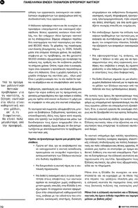 page prev