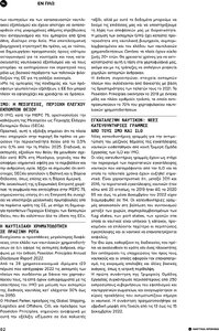 page prev