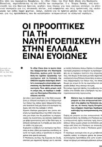 page next