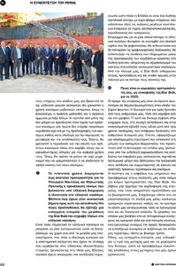 page prev