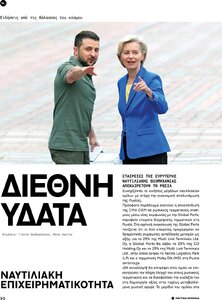 page next