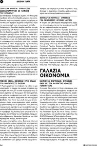 page prev