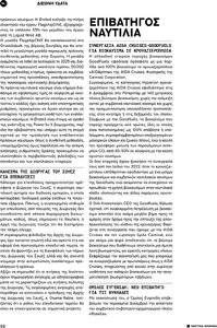 page prev
