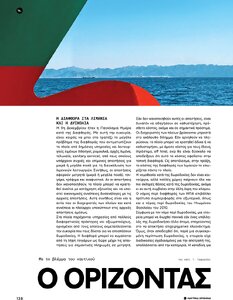 page prev