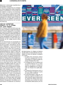 page prev