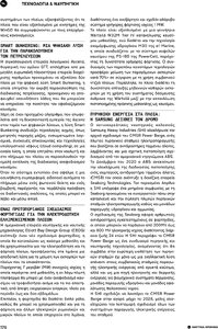 page prev