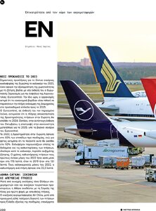 page next