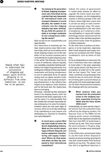 page next