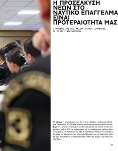 page next