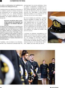 page prev
