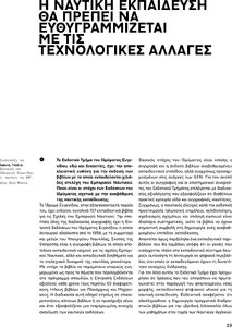 page next