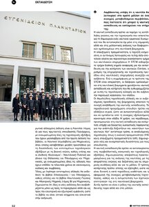 page next
