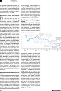 page prev