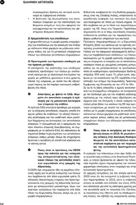 page next