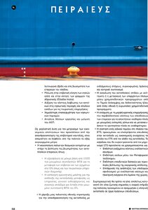 page prev