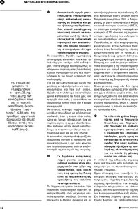 page prev
