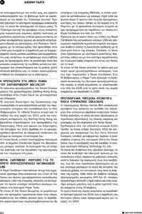 page prev