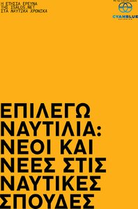 page next