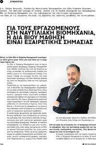 page prev