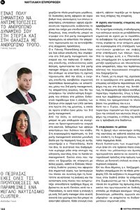 page prev